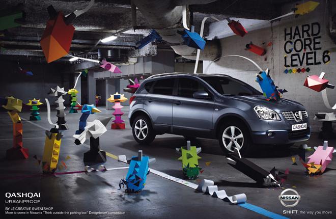 Make a Paper World ! Par le Creative Sweatshop