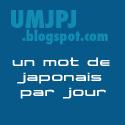 Setsubun ! logo_umjpj_bleu
