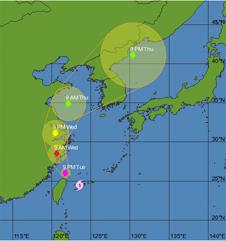 Tremblements de Terre et Super Typhon…  Taiwan