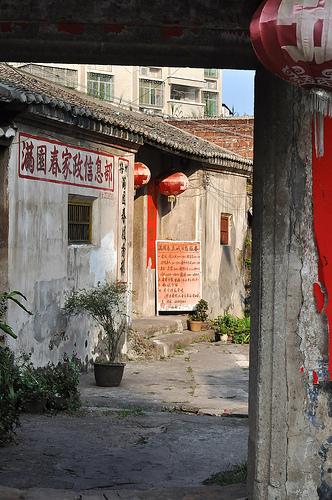 Les (presque) derniers jours à Moyan – du 16 au 18 octobre 2009 Les (presque) derniers jours à Moyan – du 16 au 18 octobre 2009