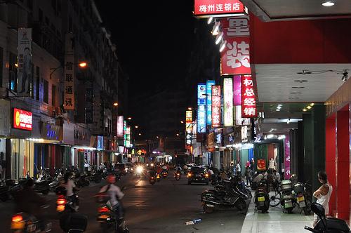 Les (presque) derniers jours à Moyan – du 16 au 18 octobre 2009 Les (presque) derniers jours à Moyan – du 16 au 18 octobre 2009