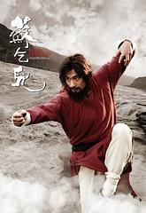 True Legend, le retour de Yuen Woo-Ping !!! true-legend