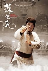 True Legend, le retour de Yuen Woo-Ping !!! true-legend