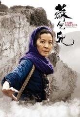 True Legend, le retour de Yuen Woo-Ping !!! true-legend