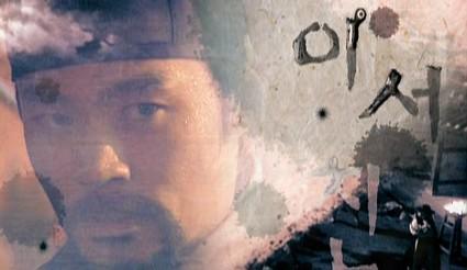 (K-Drama) Damo (The Legendary Police Woman) : une jeune enquêtrice dans la Corée médiévale damo3.jpg