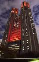 La Mairie de Tokyo s’illumine pour repousser le Sida