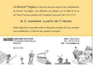 .RAOUL PONCHONremercie la librairie PANGLOSSà MOSCOU..La ... .RAOUL PONCHONremercie la librairie PANGLOSSà MOSCOU..La ...
