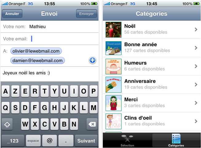 Cartes de Voeux interface Cartes de Voeux interface