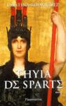 Thyia de Sparte thyia_de_sparte