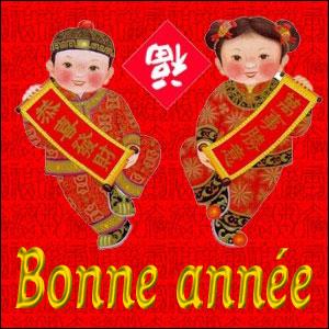 http://guim.typepad.com/blog/images/_cartes_postales_images_nouvel_an_chinois_0001.jpg