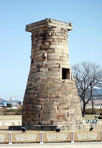 observatoire cheomseongdae gyeongju