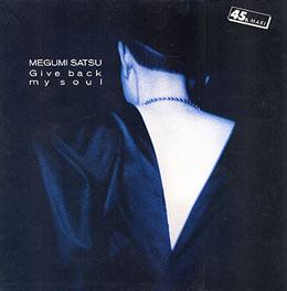 Megumi Satsu - excentrique et inclassable Megumi Satsu - excentrique et inclassable