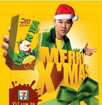 Jin+-+Christmas+Mixtape CECI N’EST PAS UNE PUB