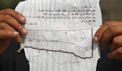 Gaza la répression se poursuit Gaza la répression se poursuit