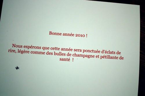 Le cas de la carte de voeux IMG_2902.JPG