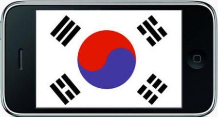 korea-iphone.jpg, janv. 2010 korea-iphone.jpg