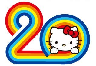 http://www.jaimehellokitty.com/images/Articles003/20ans.jpg