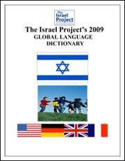 Propagande et désinformation à l’israélienne Propagande et désinformation à l’israélienne