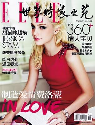 ♥ Jessica Stam en couverture du Elle Chine de février 2010 ♥