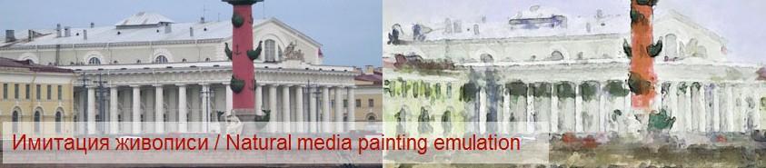 Aquarelle . . . avec les logiciels de retouche photo . . . avec Pike 77 pike-77.1263531647.jpg