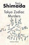 tokyo_zodiac_murders