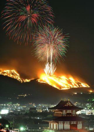 La montagne Wakakusa est en feu