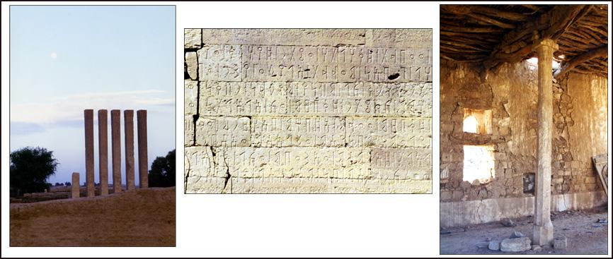 A la découverte du Yémen yemen-marib-et-ecriture-banaquish.1263303500.jpg