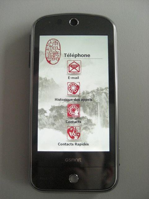 Gsmart (27) Gsmart (27)