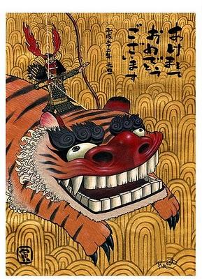 Eye of the tiger