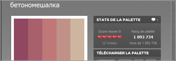 colour-lovers colour-lovers