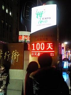 Shanghai - get ready for Expo 2010