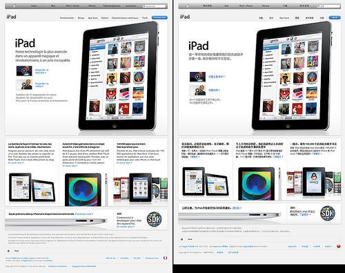 iPad FR vs CN