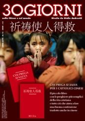 Chine: La trompette de Zen et la cloche de Bertone