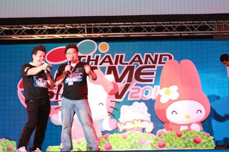 Hello Kitty Online en Thaïlande !