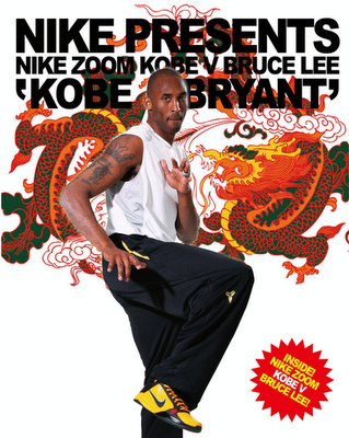 Kobe Bryant, le meilleur joueur de la NBA, en Bruce Lee pour la nouvelle campagne Nike