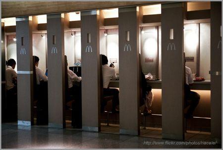 Comment s’isoler au Japon chez McDonald’s 4230091725_0d68316485_b