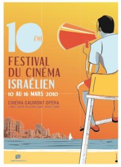 10ème édition du Festival du Film Israélien de Paris du 10 au 16 mars