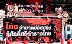 Thaïlande : aborder 2010 avec sérénité mais prudence