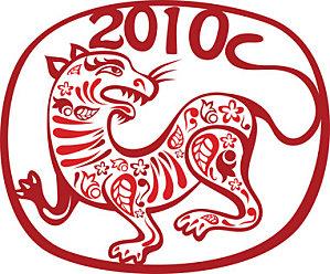 Les Chinois célèbrent l'année du Tigre. Réjouissons-nous ! année du tigre