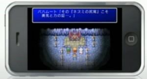 Final Fantasy I & II : Plus de détails !