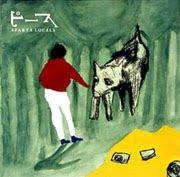 UMJPOP : SPARTA LOCALS / ピース UMJPOP : SPARTA LOCALS / ピース