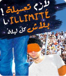 Offre Night Free soir illimité Elissa jeunes Tunisie Telecom Elissa retient la nuit