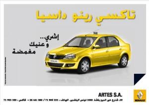 Dacia Logan Taxi Tunisie