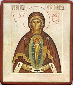 La Vérité n’est pas un pays sans chemin... LaParole.jpg