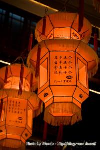 Lanternes - Shanghai