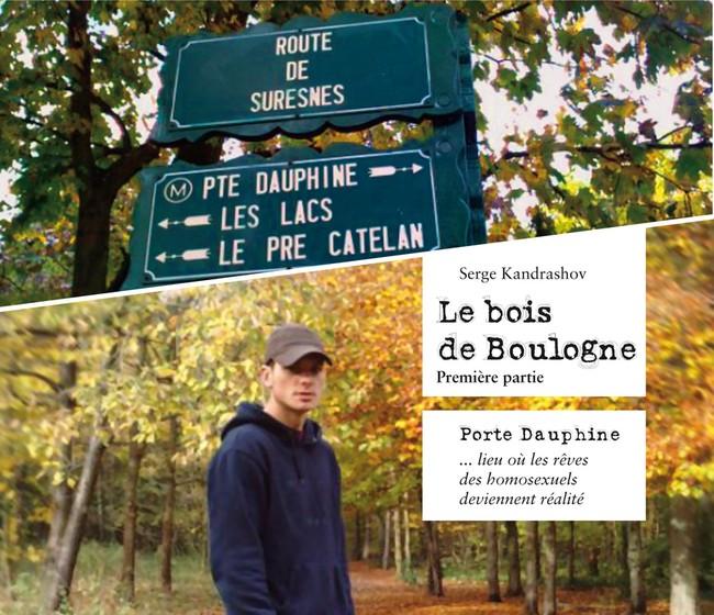 Livre : Serge Kandrashov explore 'Le bois de Boulogne'... Livre : Serge Kandrashov explore 'Le bois de Boulogne'...
