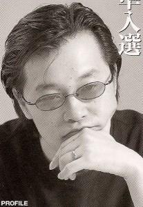 tsukasa hojo 1 Le Japon Expo présente son invité de marque !