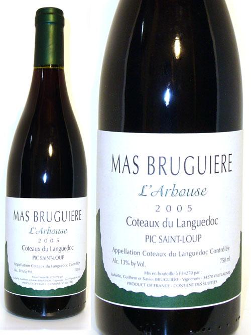 LArbouse 2008 du Mas Bruguière Mas bruguiere l arbouse 2005 LRG actualite Bilan de Vinisud 2010, dégustations et découvertes au palais méditerranéen !