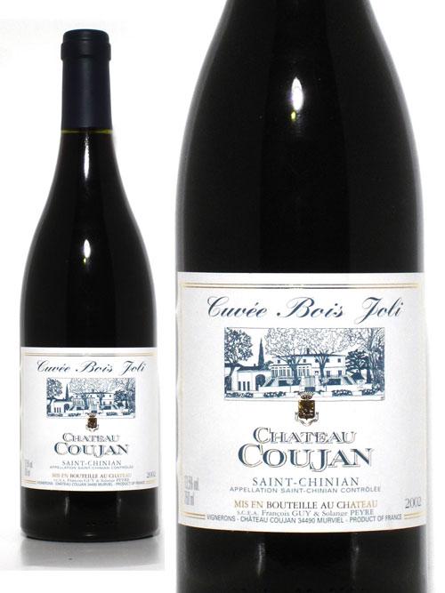Château Coujan Bois Joli rouge Cuvee bois joli 2002 LRG actualite Bilan de Vinisud 2010, dégustations et découvertes au palais méditerranéen !
