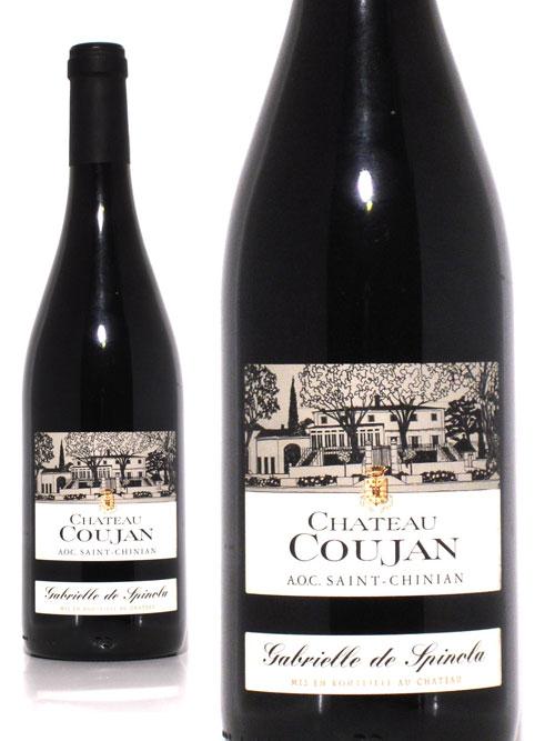 Château Coujan Gabrielle de Spinola 2008 Chateau coujan gabrielle de spinola LRG actualite Bilan de Vinisud 2010, dégustations et découvertes au palais méditerranéen !